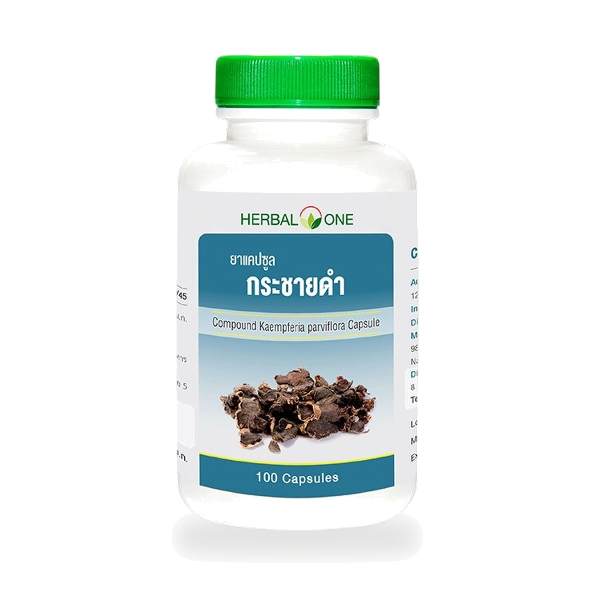 Ouay Un Osoth Herbal One Black Ginger Capsules 129mg ‚ 100 Capsules