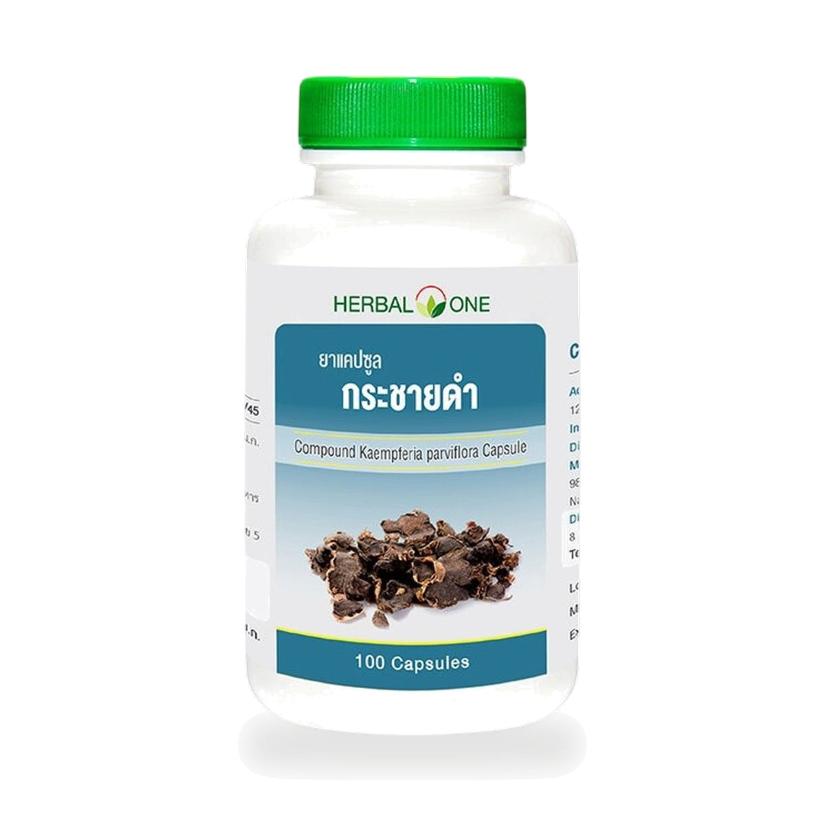 Ouay Un Osoth Herbal One Black Ginger Capsules 129mg ‚ 100 Capsules
