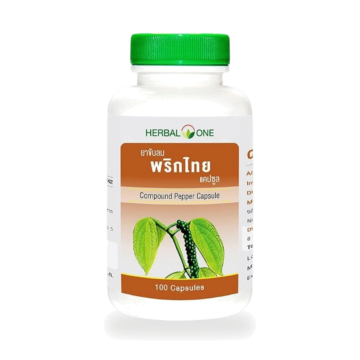 Ouay Un Osoth Herbal One Black Pepper Capsules 148mg ‚ 100 Capsules