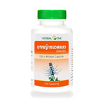 Ouay Un Osoth Herbal One Cat's Whiskers Capsules 410mg ‚ 100 Capsules
