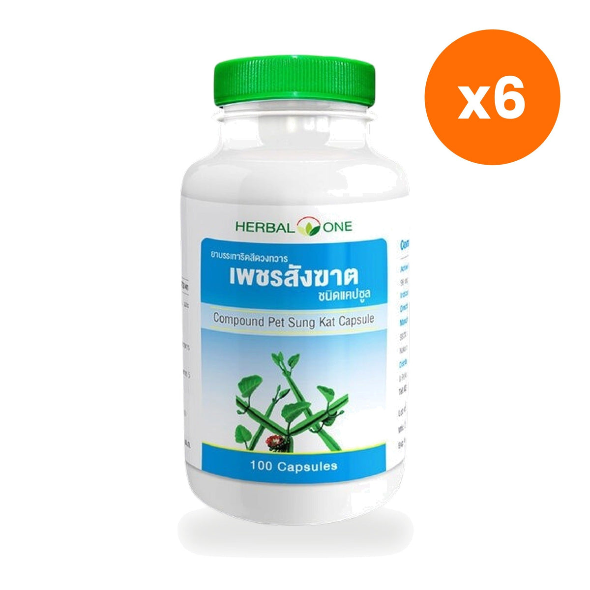 Ouay Un Osoth Herbal One Cissus Quadrangularis for Everyday Wellness 100 Capsules