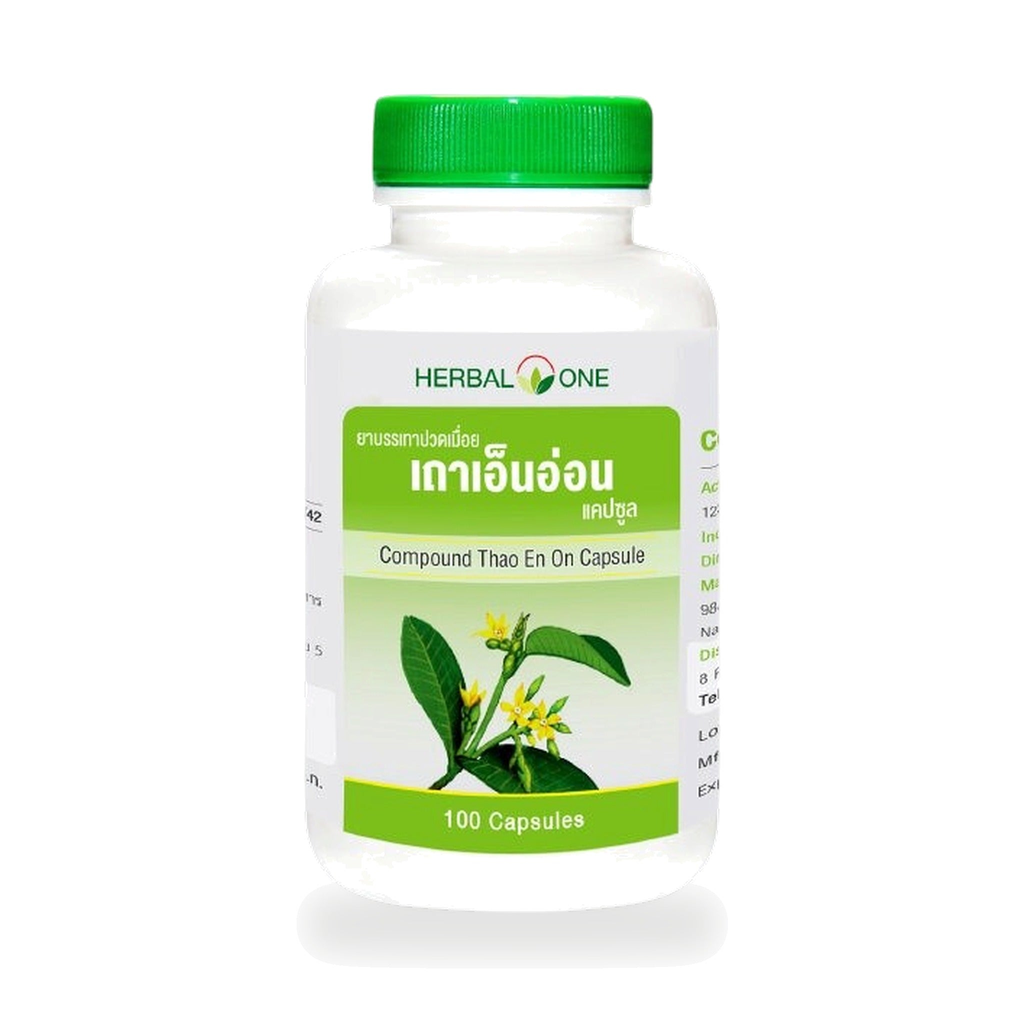 Ouay Un Osoth Herbal One Cryptolepis Buchanani Capsules 123mg ‚ 100 Capsules