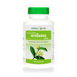 Ouay Un Osoth Herbal One Cryptolepis Buchanani Capsules 123mg ‚ 100 Capsules