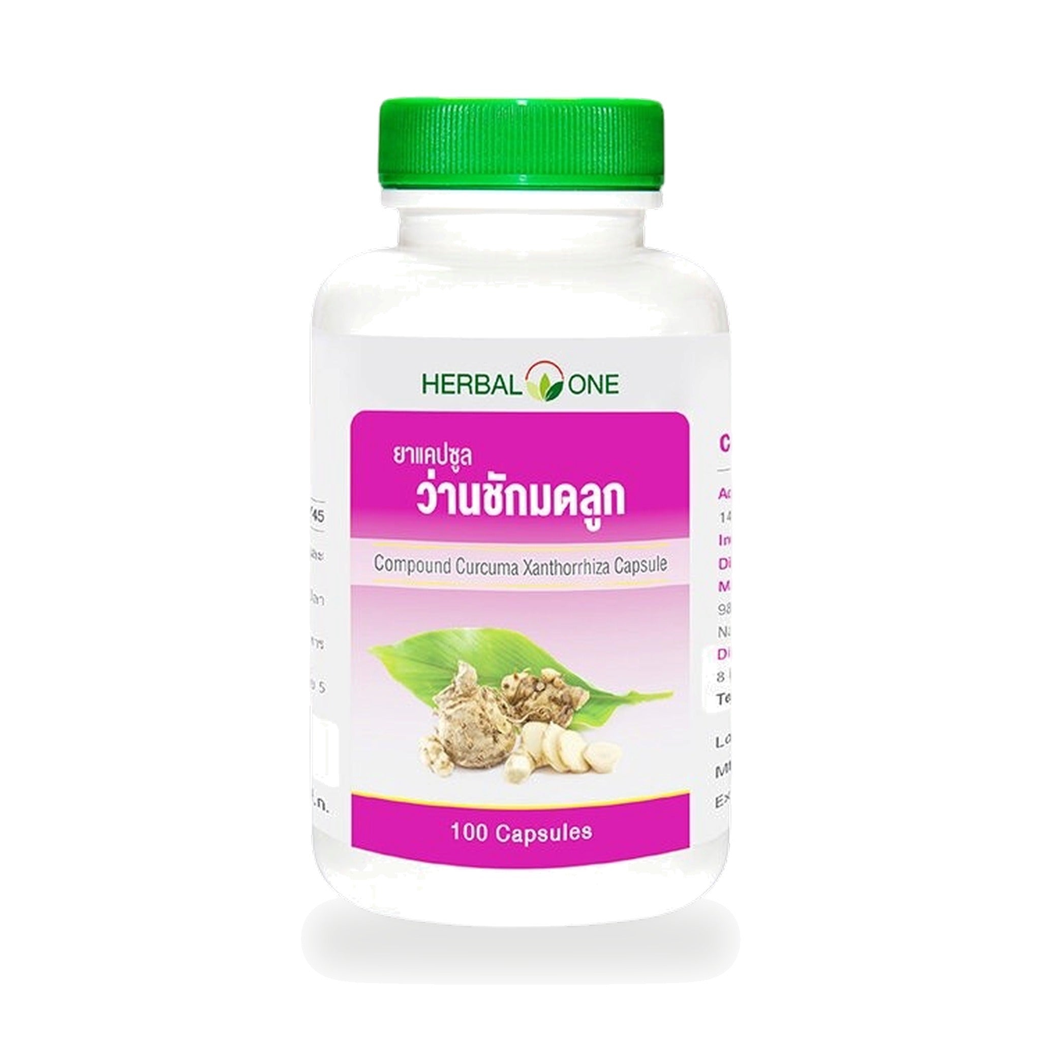 Ouay Un Osoth Herbal One Curcuma Xanthorrhiza Capsules 141mg ‚ 100 Capsules