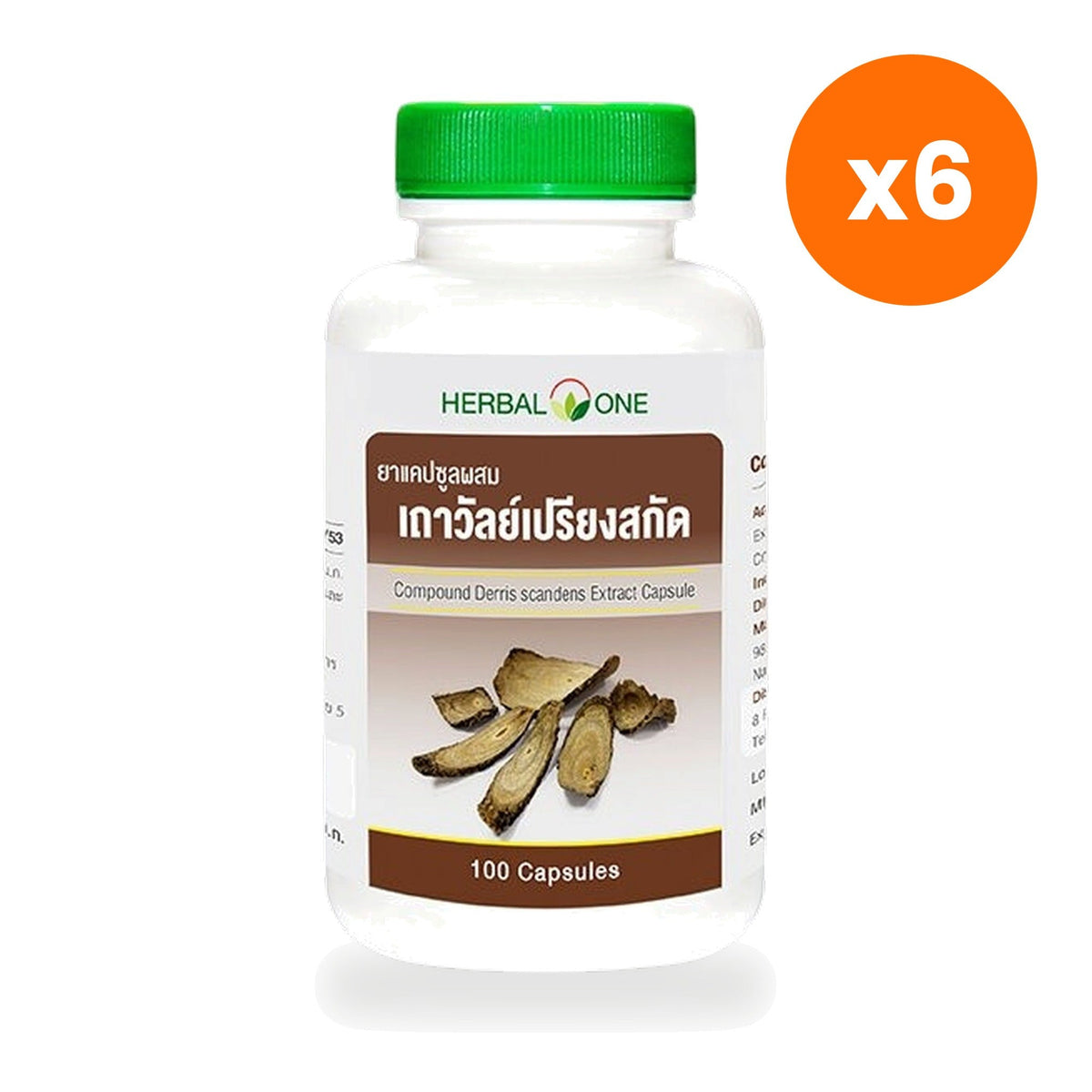 Ouay Un Osoth Herbal One Derris Scandens 200mg for Muscle Comfort 100 Capsules