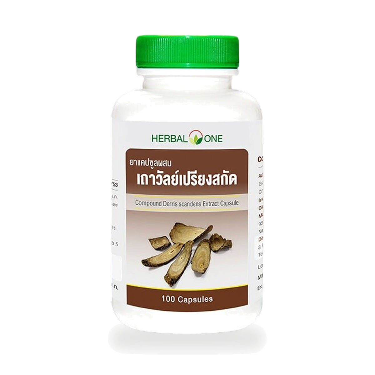 Ouay Un Osoth Herbal One Derris Scandens Extract Capsules 200mg ‚ 100 Capsules