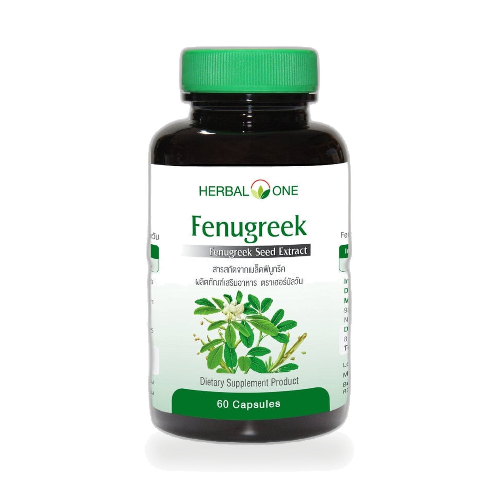 Ouay Un Osoth Herbal One Fenugreek Seed Extract Capsules 350mg ‚ 60 Capsules