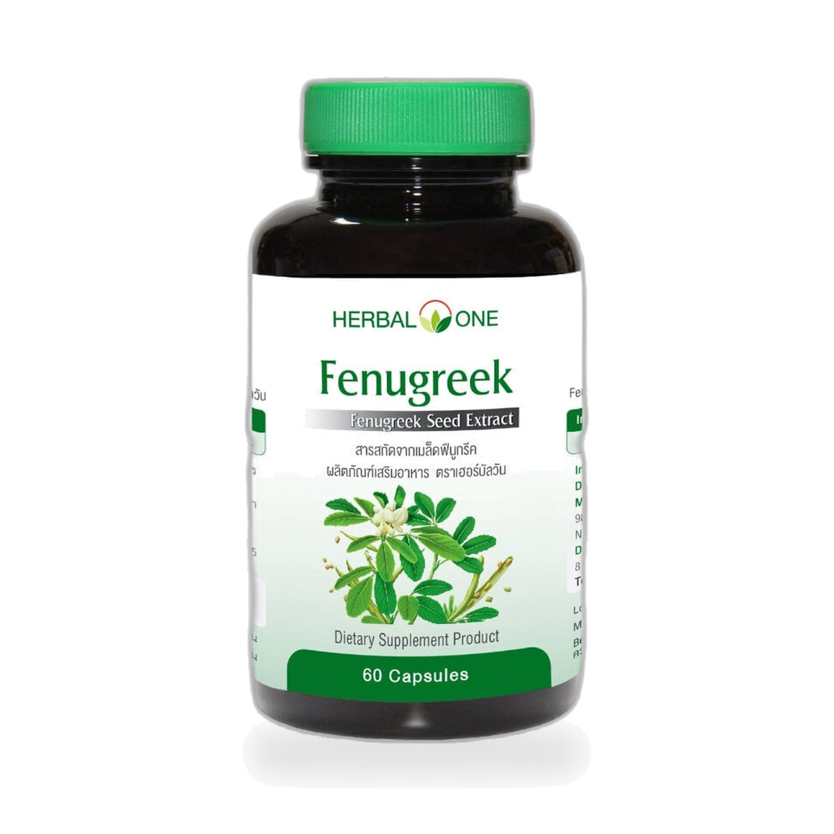 Ouay Un Osoth Herbal One Fenugreek Seed Extract Capsules 350mg ‚ 60 Capsules