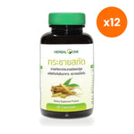 Ouay Un Osoth Herbal One Fingerroot 200mg for Everyday Wellness 1 Piece