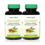 Ouay Un Osoth Herbal One Fingerroot Extract Capsules 200mg ‚ Fingerroot Extract, 2 Pieces