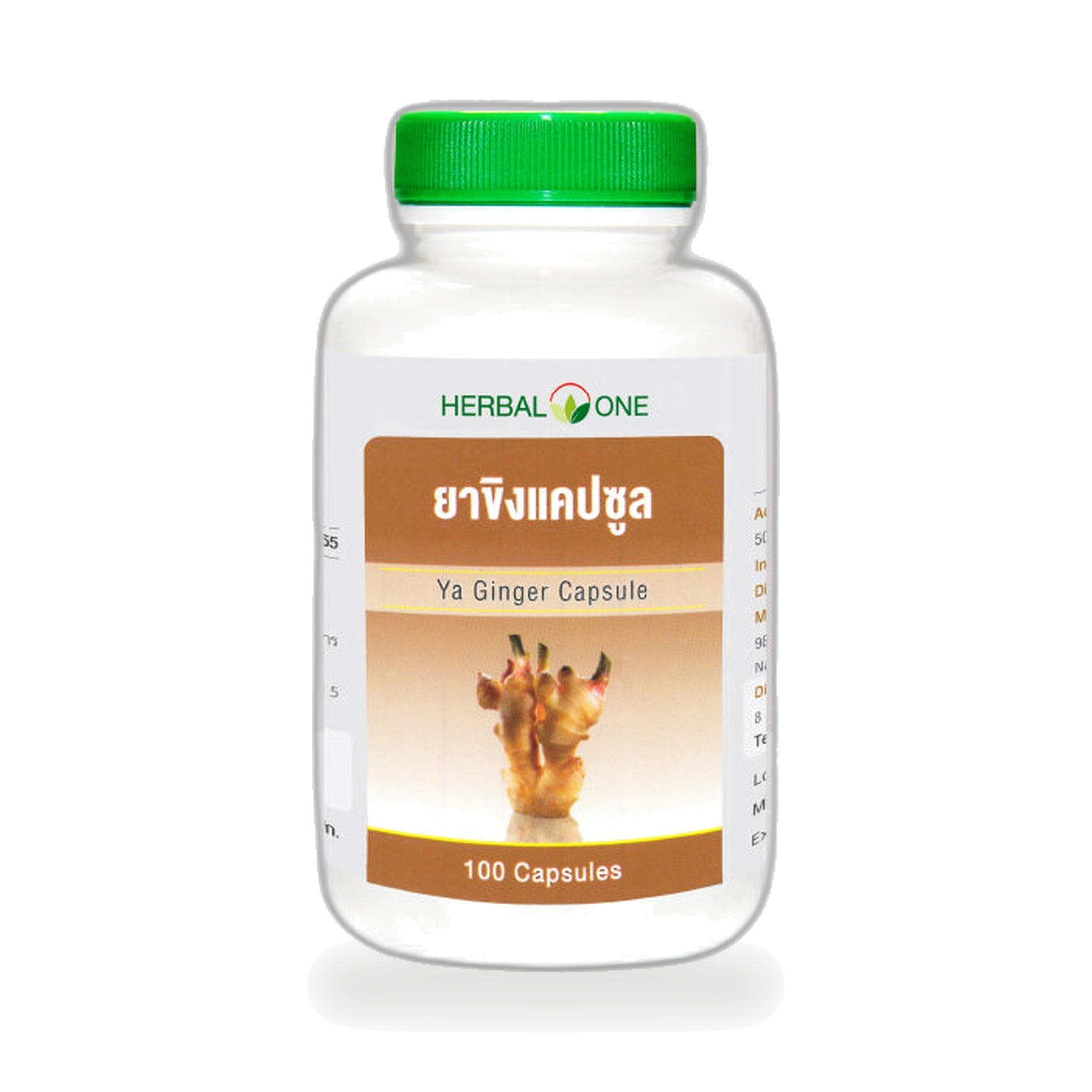 Ouay Un Osoth Herbal One Ginger Capsules 500mg ‚ 100 Capsules