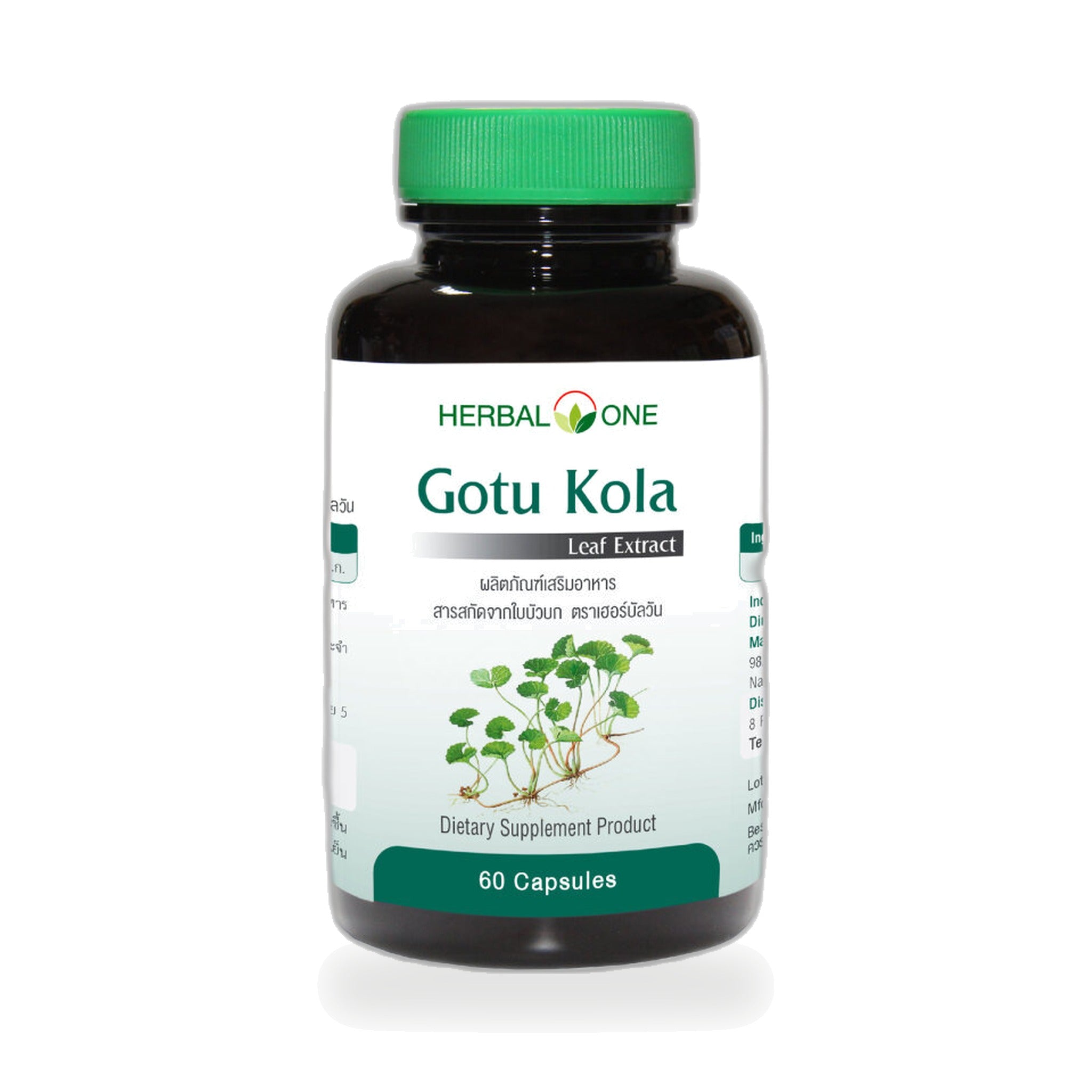 Ouay Un Osoth Herbal One Gotu Kola Extract Capsules 200mg ‚ 60 Capsules