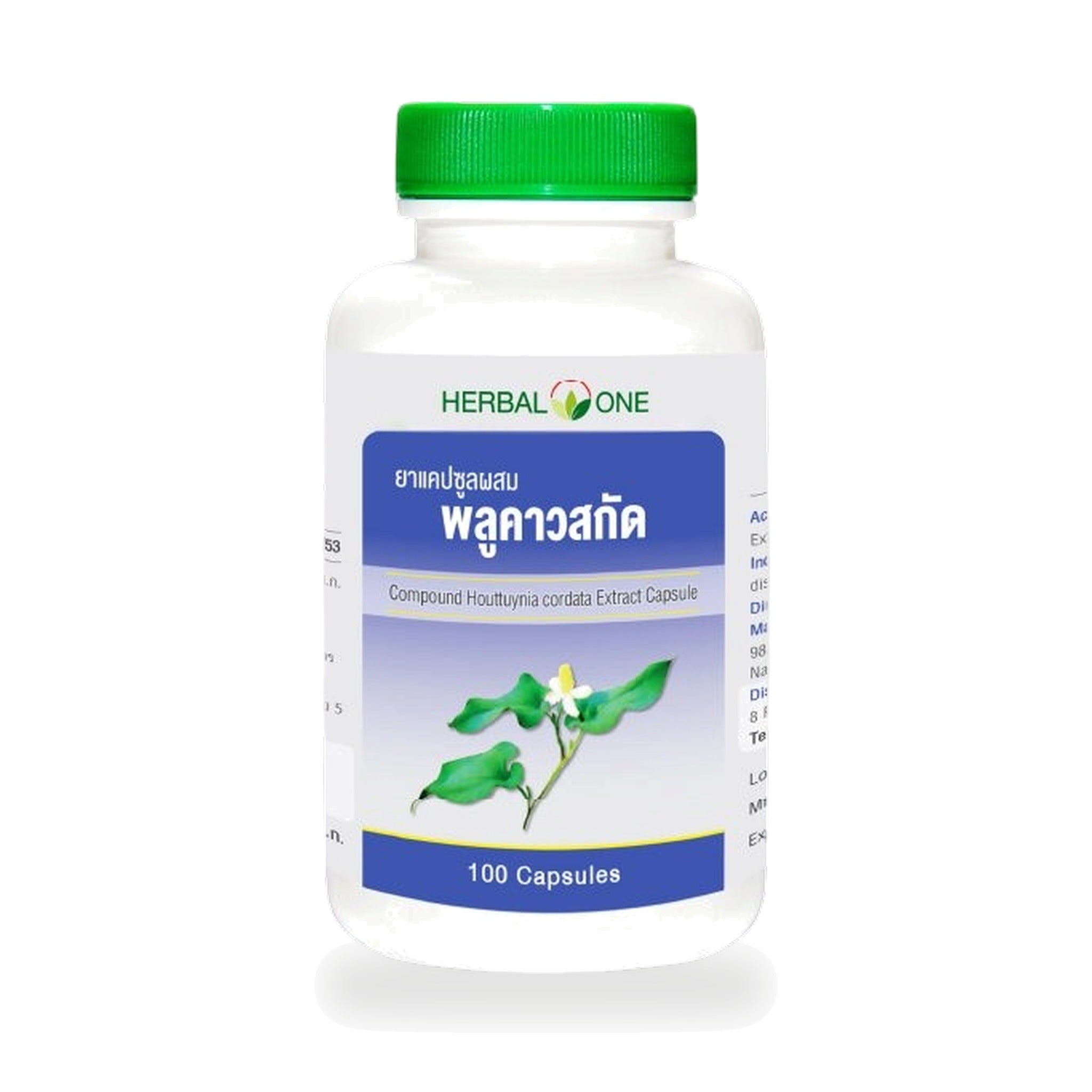 Ouay Un Osoth Herbal One Houttuynia Extract Capsules 200mg ‚ 100 Capsules