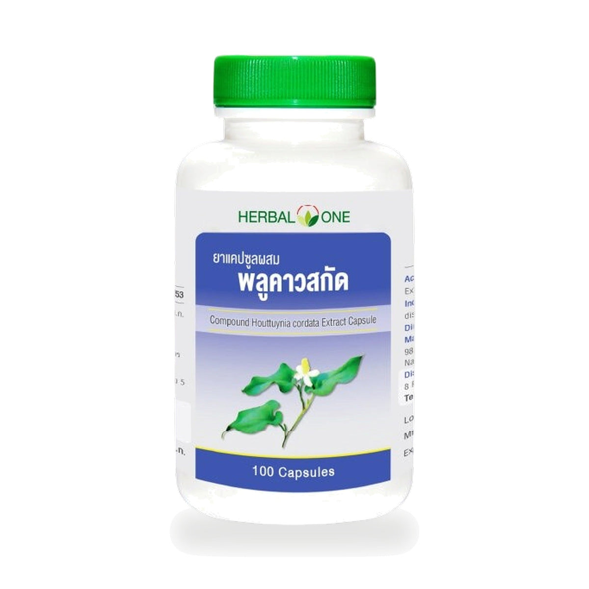 Ouay Un Osoth Herbal One Houttuynia Extract Capsules 200mg ‚ 100 Capsules