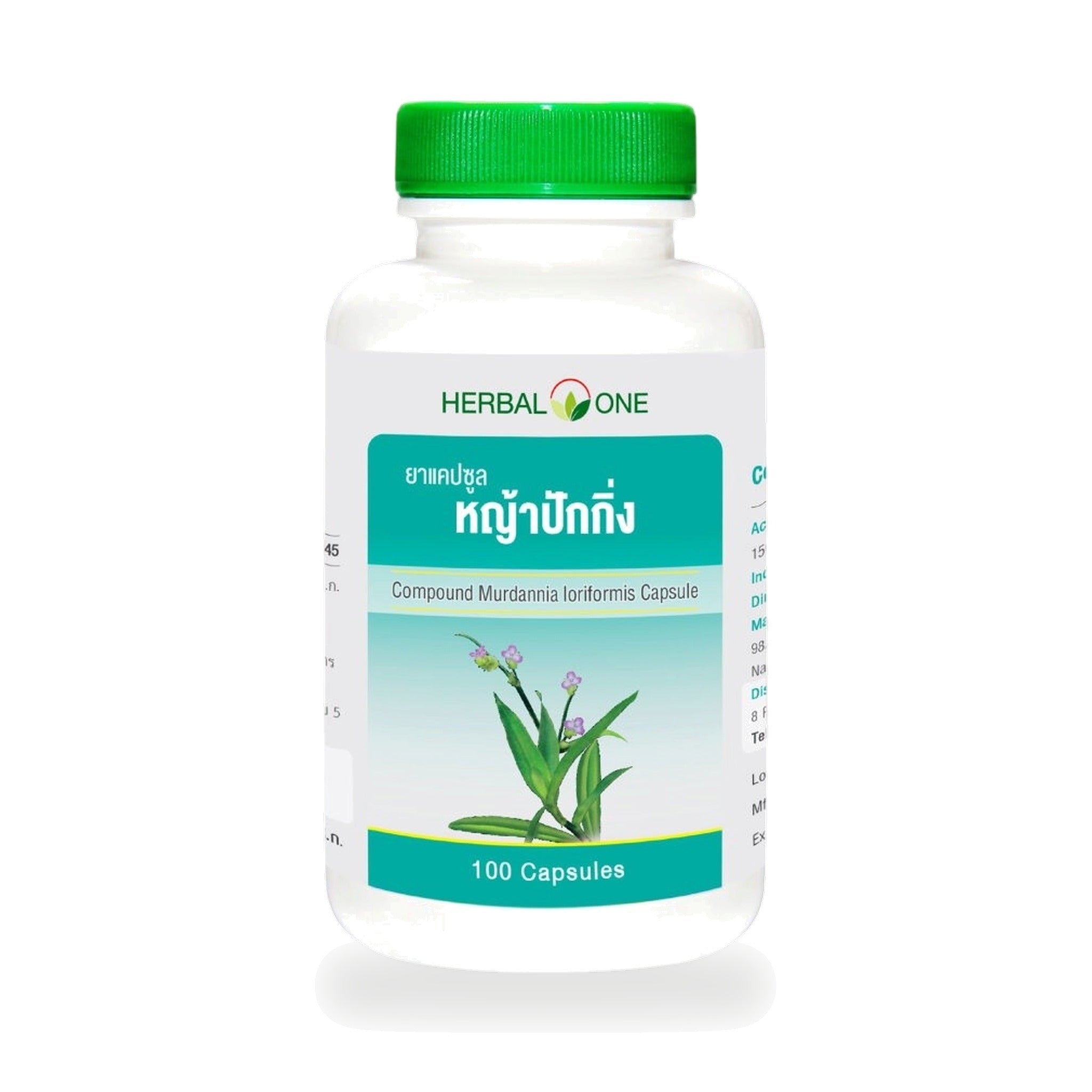 Ouay Un Osoth Herbal One Murdannia Loriformis Capsules 150mg ‚ 100 Capsules