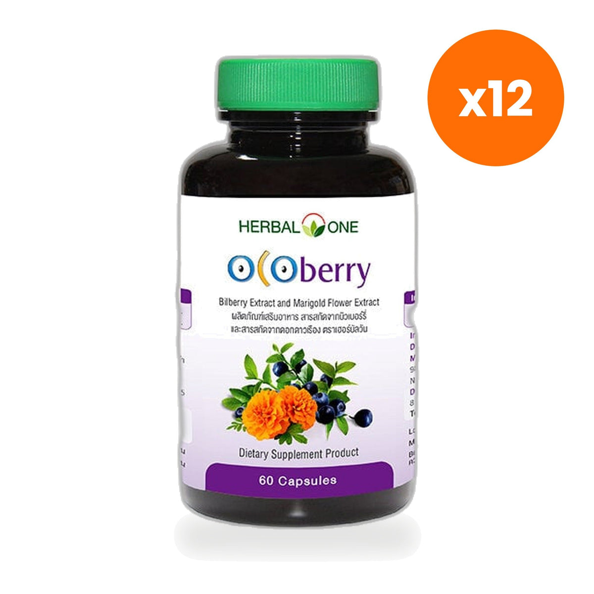 Ouay Un Osoth Herbal One Ocoberry Marigold Bilberry for Eye Comfort from Screens 1 Piece