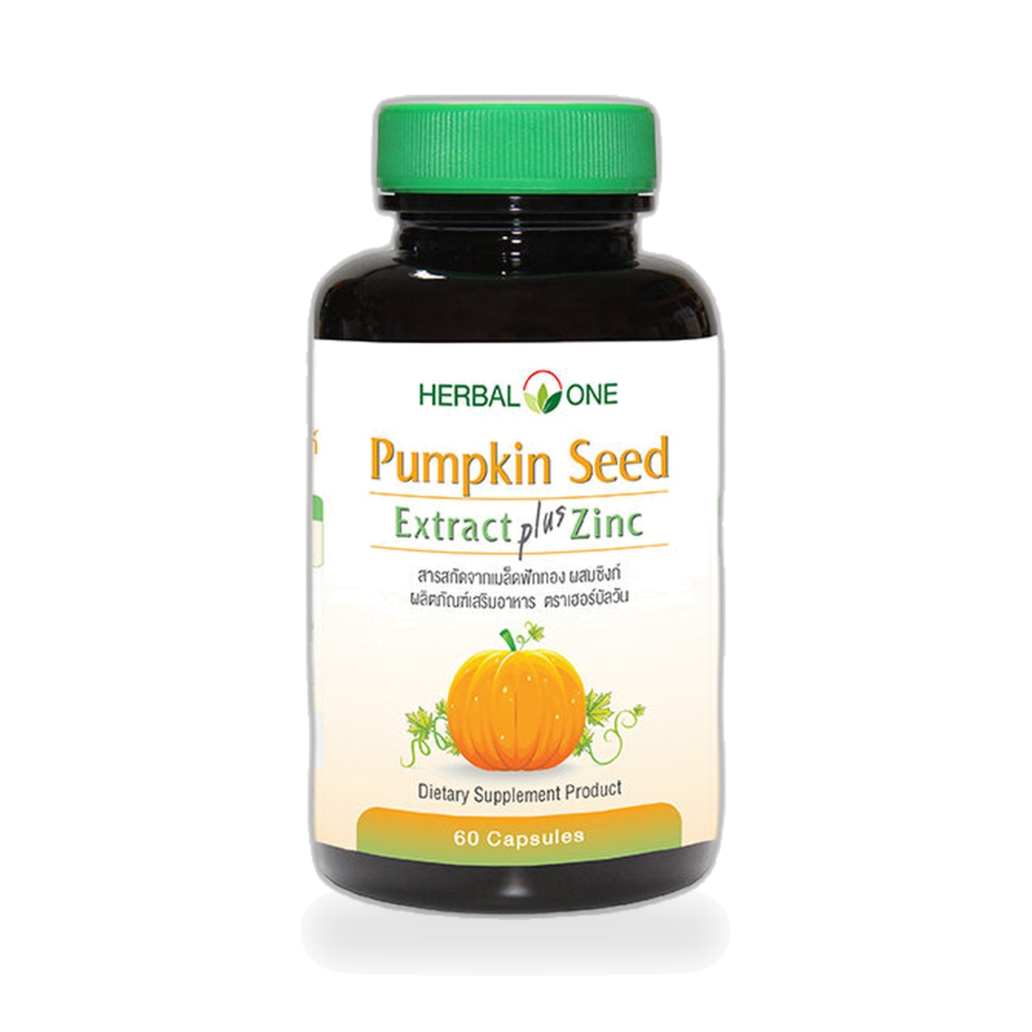 Ouay Un Osoth Herbal One Pumpkin Seed Extract Plus Zinc Capsules ‚ 60 Capsules
