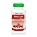 Ouay Un Osoth Herbal One Reishi Mushroom Extract Capsules 200mg ‚ 100 Capsules
