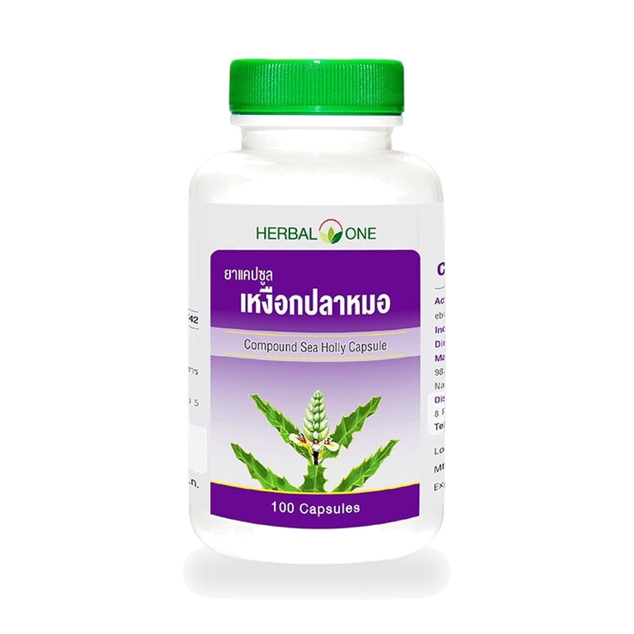 Ouay Un Osoth Herbal One Sea Holly Capsules 123mg ‚ 100 Capsules