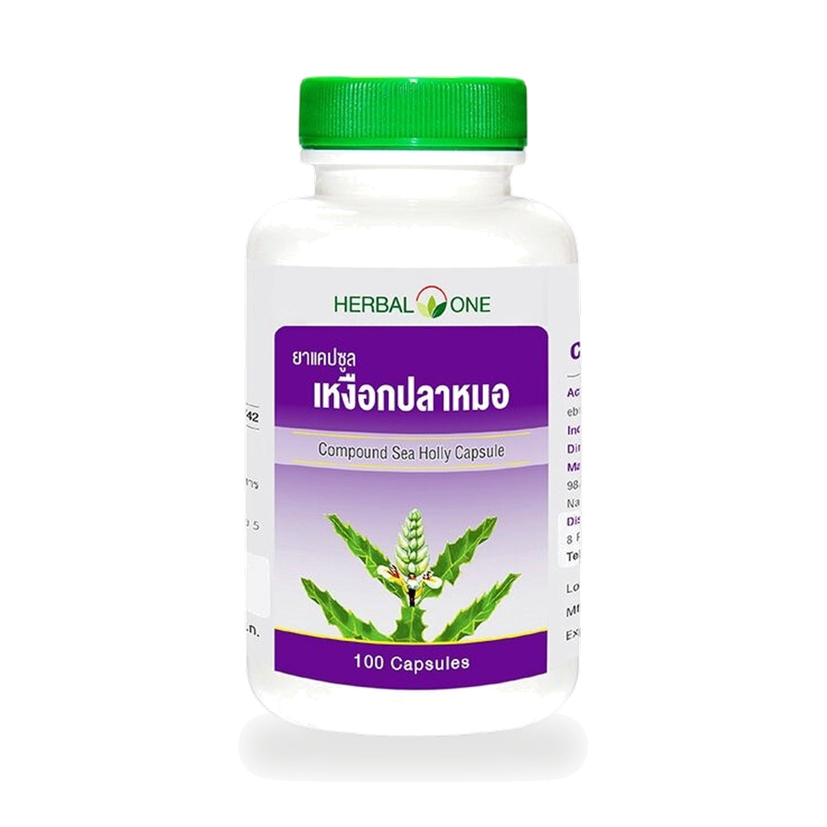 Ouay Un Osoth Herbal One Sea Holly Capsules 123mg ‚ 100 Capsules