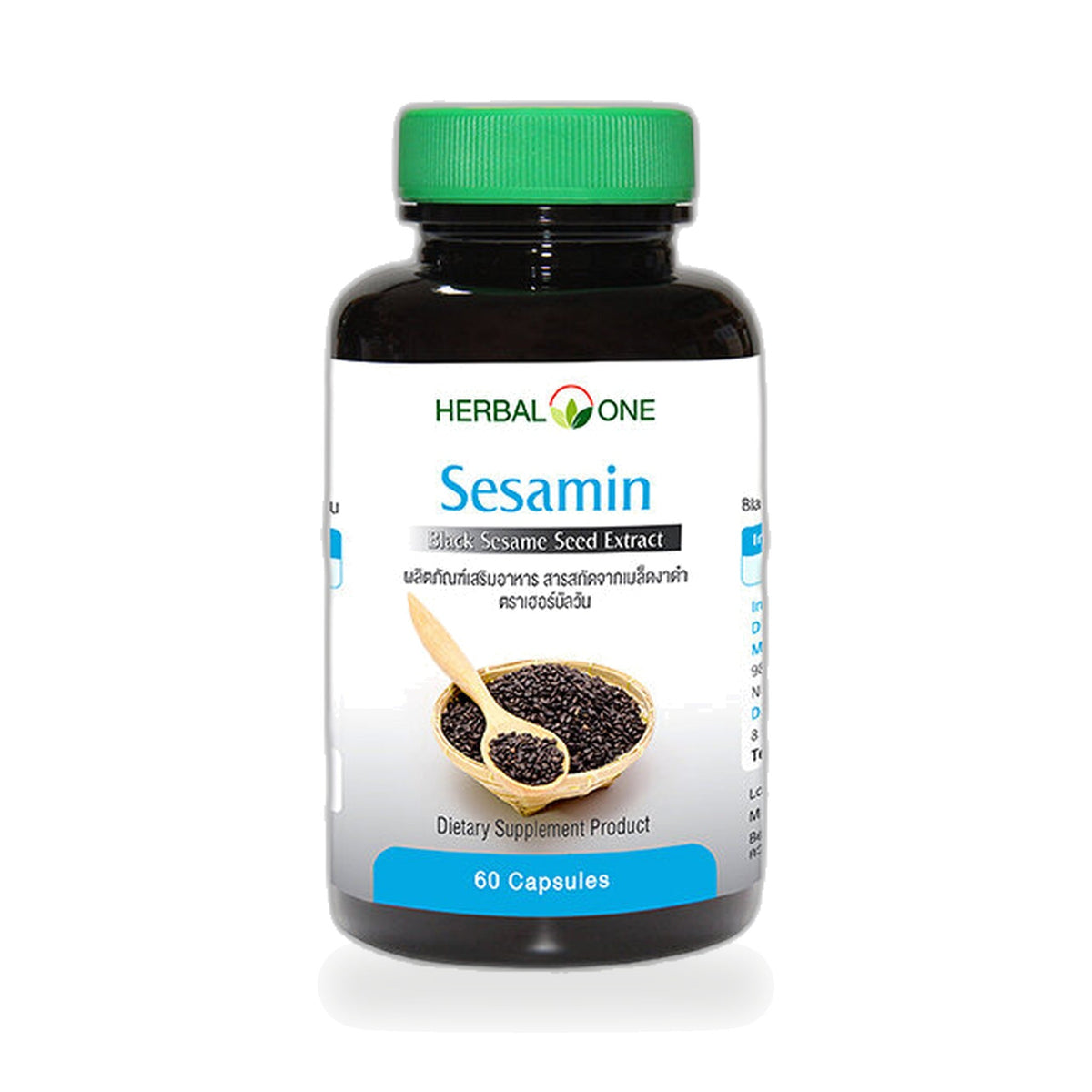 Ouay Un Osoth Herbal One Sesamin Black Sesame Extract Capsules 200mg ‚ 60 Capsules