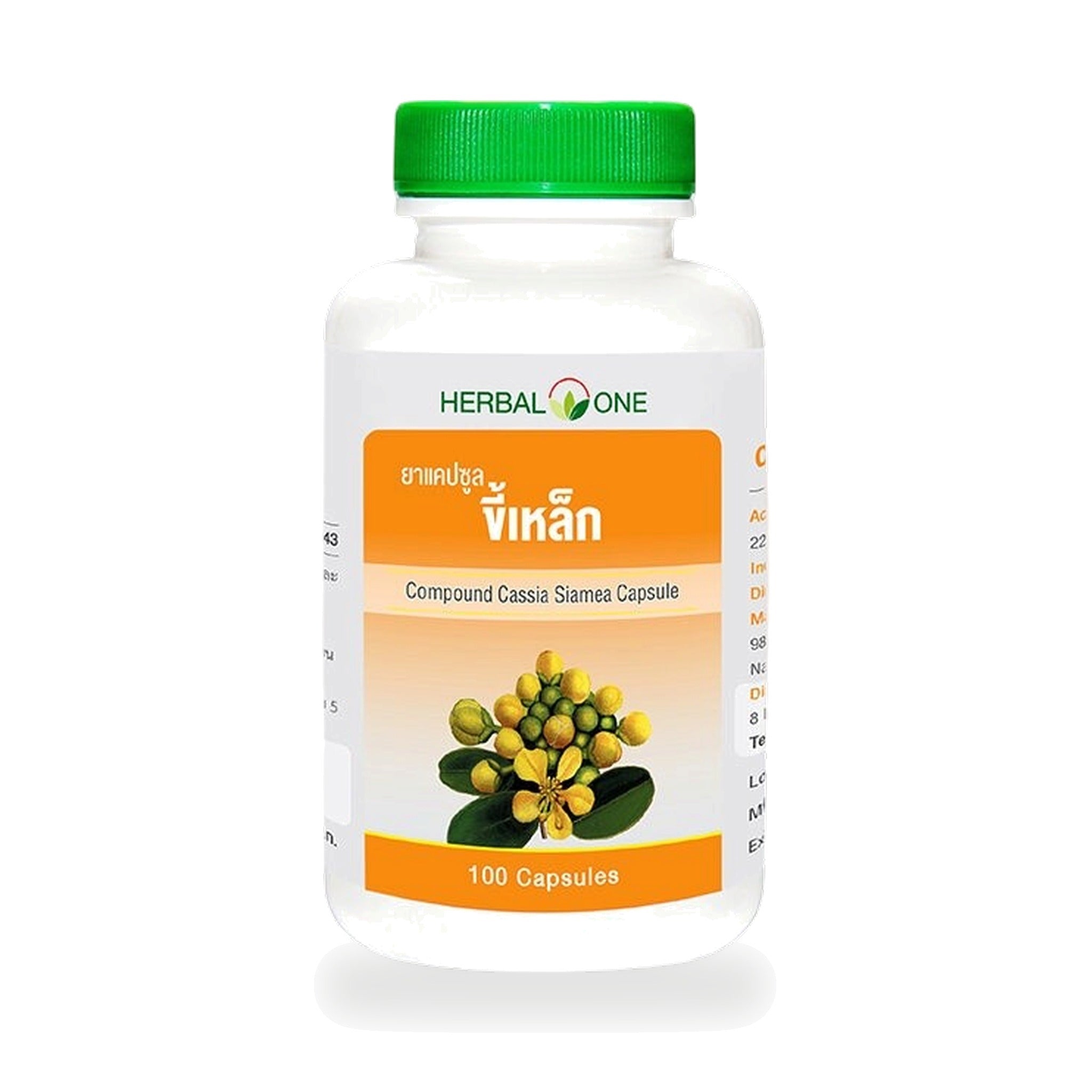 Ouay Un Osoth Herbal One Siamese Cassia Leaf Capsules 225mg ‚ 100 Capsules