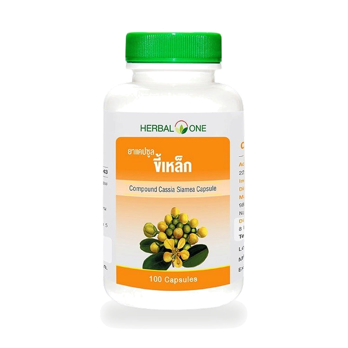 Ouay Un Osoth Herbal One Siamese Cassia Leaf Capsules 225mg ‚ 100 Capsules