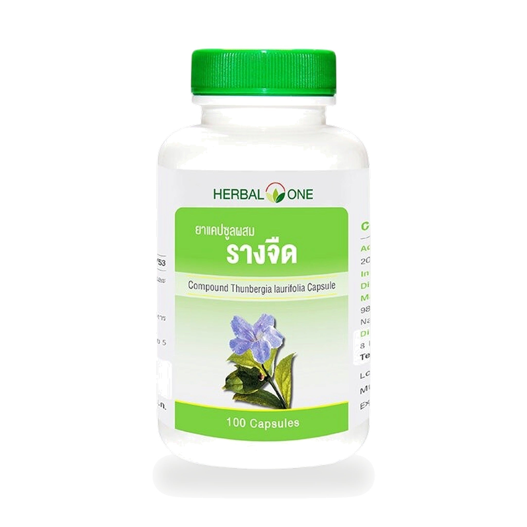 Ouay Un Osoth Herbal One Thunbergia Laurifolia Capsules 205mg ‚ 100 Capsules