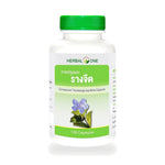 Ouay Un Osoth Herbal One Thunbergia Laurifolia Capsules 205mg ‚ 100 Capsules