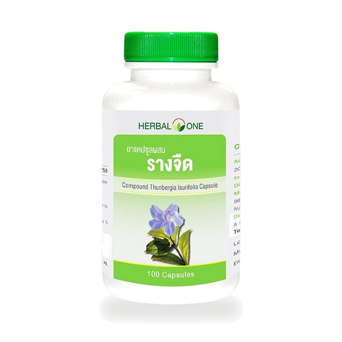Ouay Un Osoth Herbal One Thunbergia Laurifolia Capsules 205mg ‚ 100 Capsules