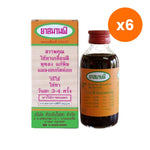 Ouay Un Osoth Herbal Topical Liquid Turmeric for Skin Comfort 60 ml
