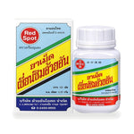 Ouay Un Osoth Kian Sim Aromatic Herbal Tablets ‚ 1 Bottle