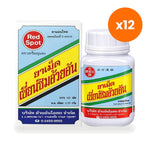 Ouay Un Osoth Kian Sim Ya Hom Aromatic Tablets for Heart Health Support 1 Bottle