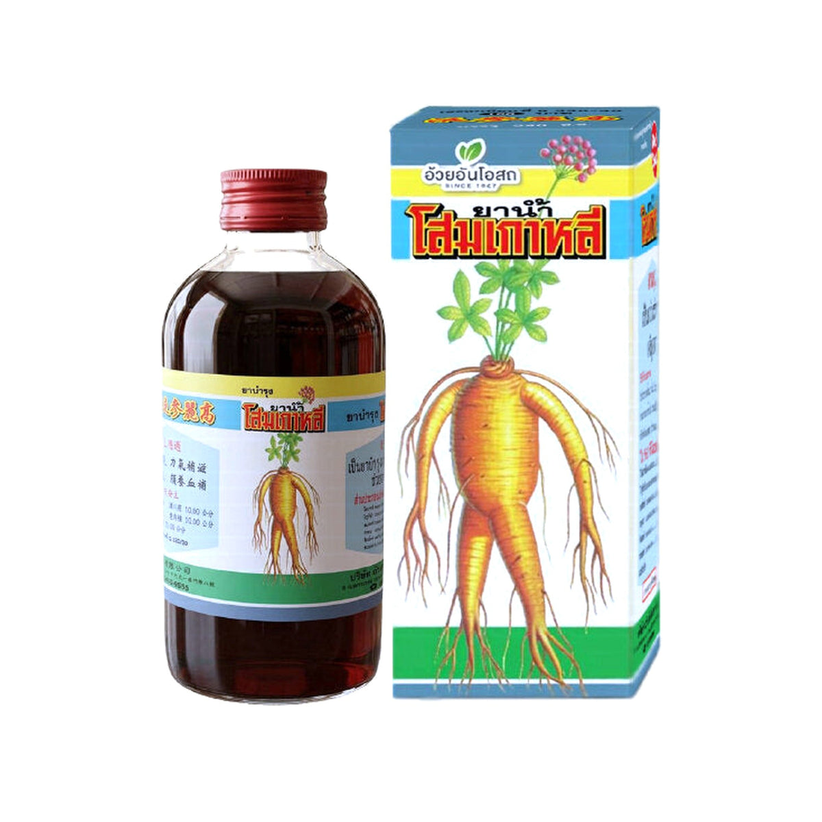 Ouay Un Osoth Korean Ginseng Herbal Tonic Oral Liquid ‚ 1 Bottle