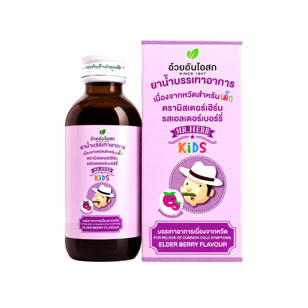 Ouay Un Osoth Mr. Herb Children's Herbal Mixture Elderberry ‚ 60 ml