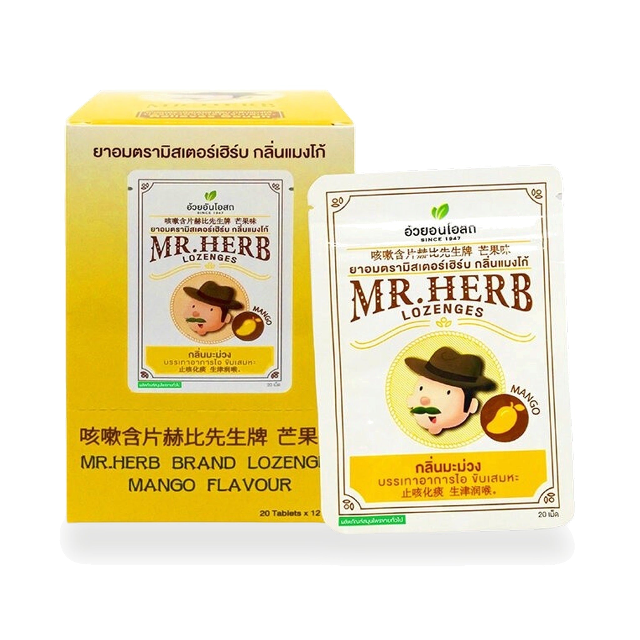 Ouay Un Osoth Mr. Herb Herbal Throat Lozenges Mango 500mg ‚ 1 Box (12 Sachets)