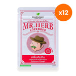 Ouay Un Osoth Mr. Herb Lozenges Pomegranate 500mg for Throat Comfort 20 Tablets
