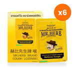 Ouay Un Osoth Mr. Herb Original Lozenges 500mg for Throat Comfort 1 Box