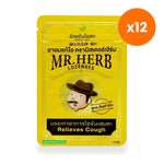 Ouay Un Osoth Mr. Herb Original Lozenges 500mg for Throat Comfort 20 Tablets
