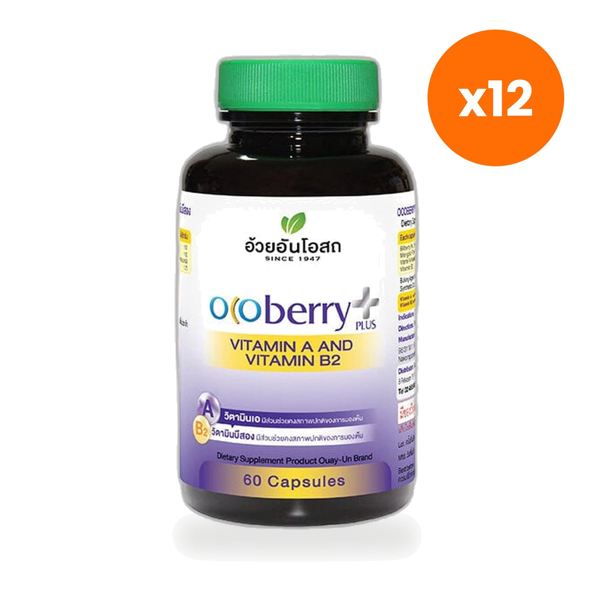 Ouay Un Osoth Ocoberry Plus Vitamin A B2 Capsules for Eye Comfort from Screens 60 Capsules