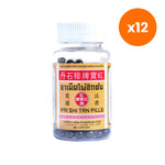 Ouay Un Osoth Phi Shi Tan Herbal Pills 0.025g for Urinary Wellness Support 1 Bottle