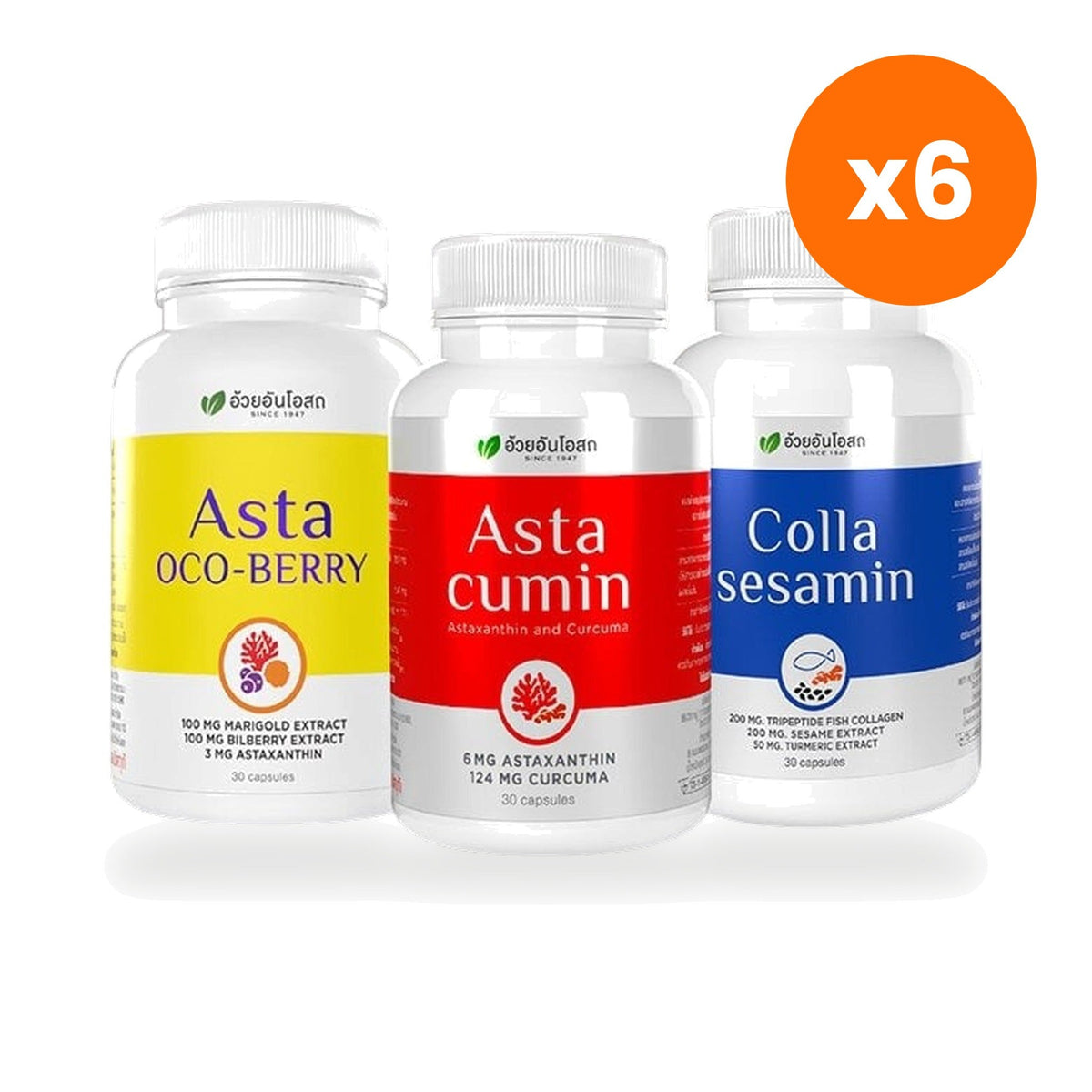 Ouay Un Osoth Premium Series Mixed Capsules Gift Set 2 for Antioxidant Skin Support