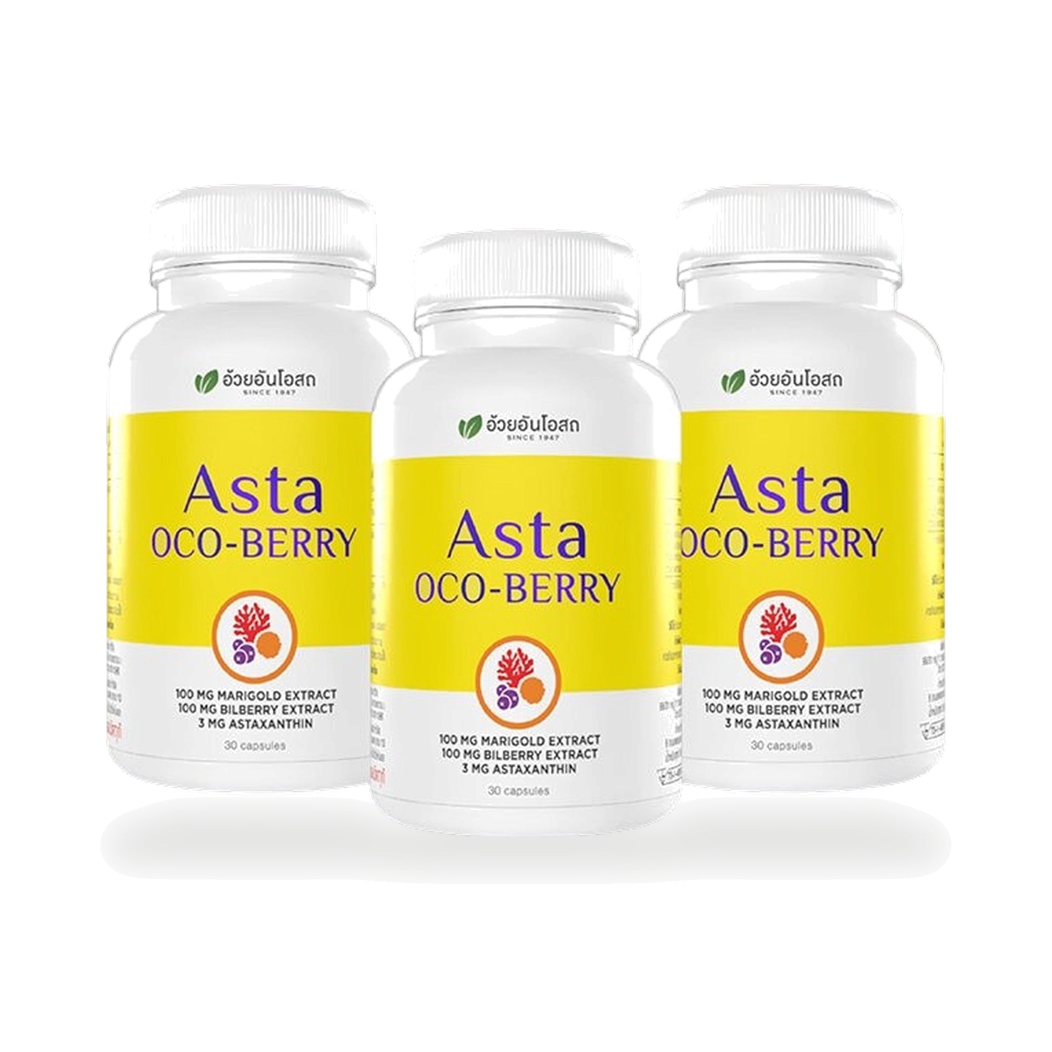 Ouay Un Osoth Premium Series Set ‚ Colla-Sesamin, Asta Oco-Berry & Astacumin ‚ Set 9: 3 Asta Oco-Berry