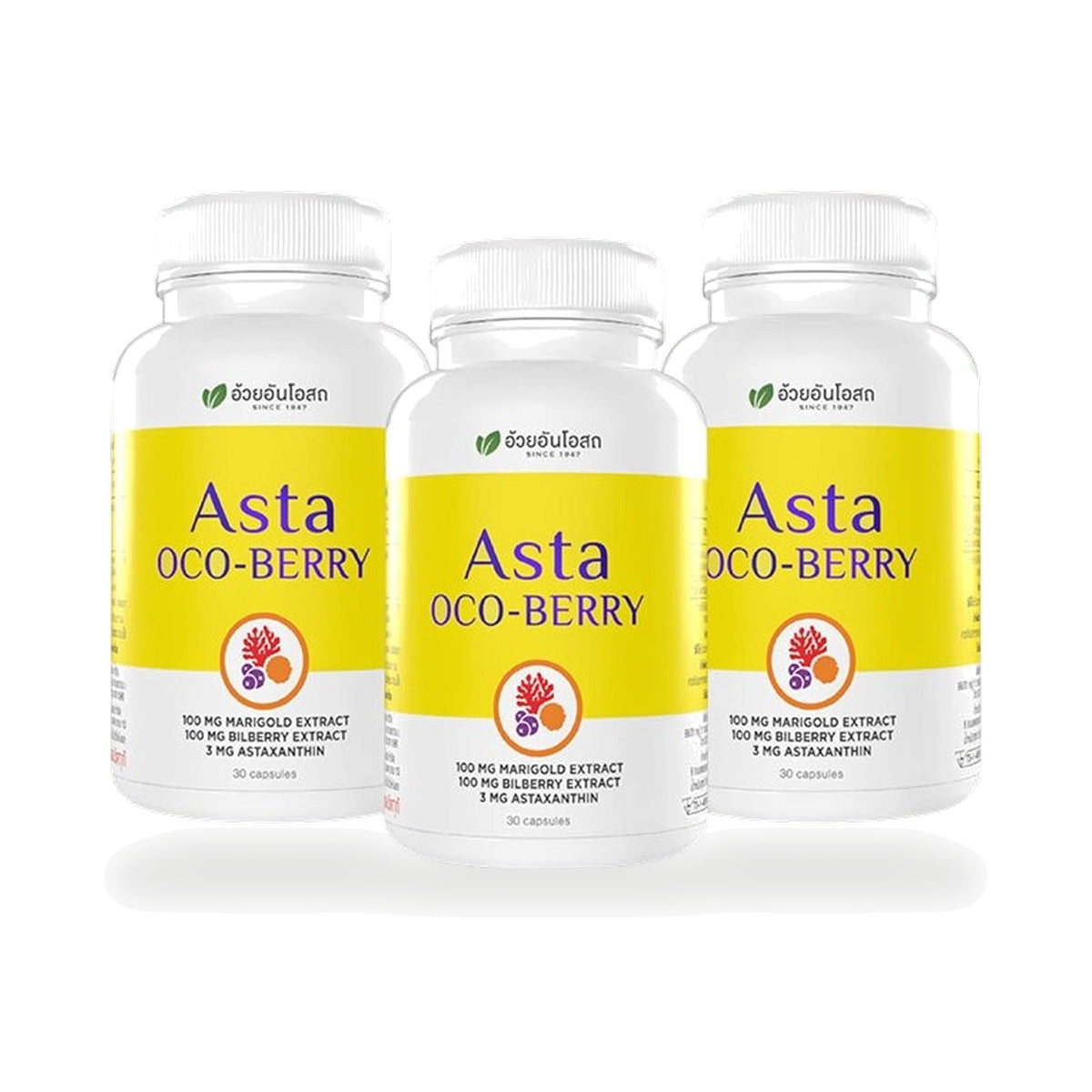 Ouay Un Osoth Premium Series Set ‚ Colla-Sesamin, Asta Oco-Berry & Astacumin ‚ Set 9: 3 Asta Oco-Berry