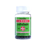 Ouay Un Osoth Red Coin Brand Digestive Herbal Tablets ‚ 200 Tablets