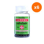 Ouay Un Osoth Red Coin Herbal Tablets for Digestive Comfort 200 Tablets