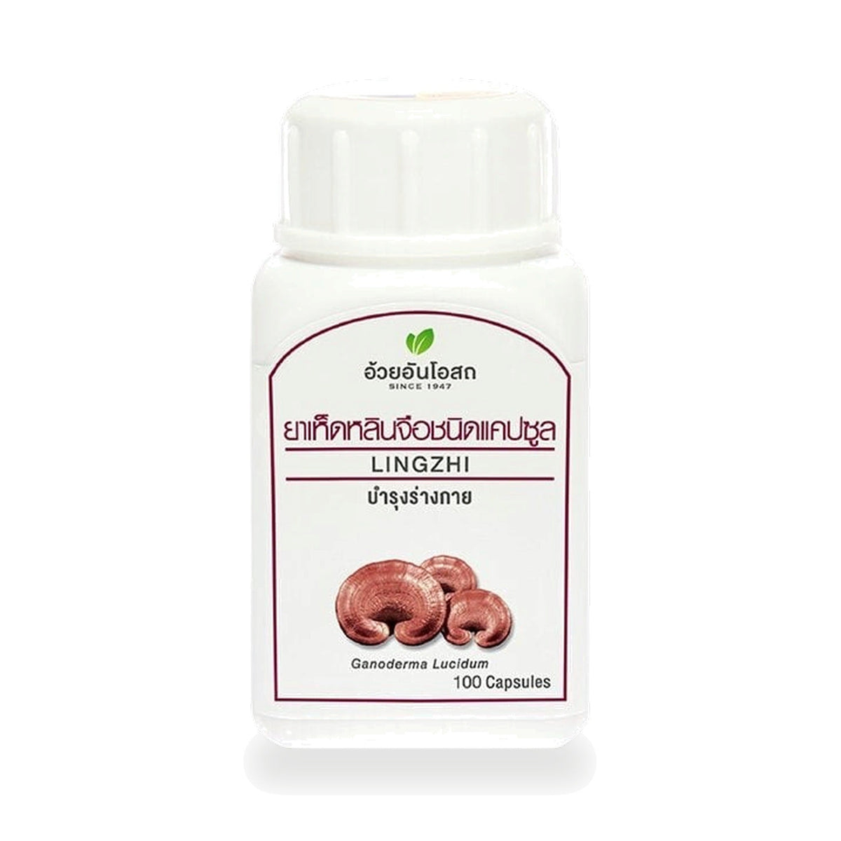Ouay Un Osoth Reishi Mushroom Capsules 300mg ‚ 100 Capsules