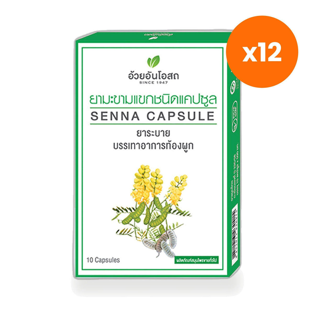 Ouay Un Osoth Senna Capsules 350mg for Digestive Regularity 60 Capsules
