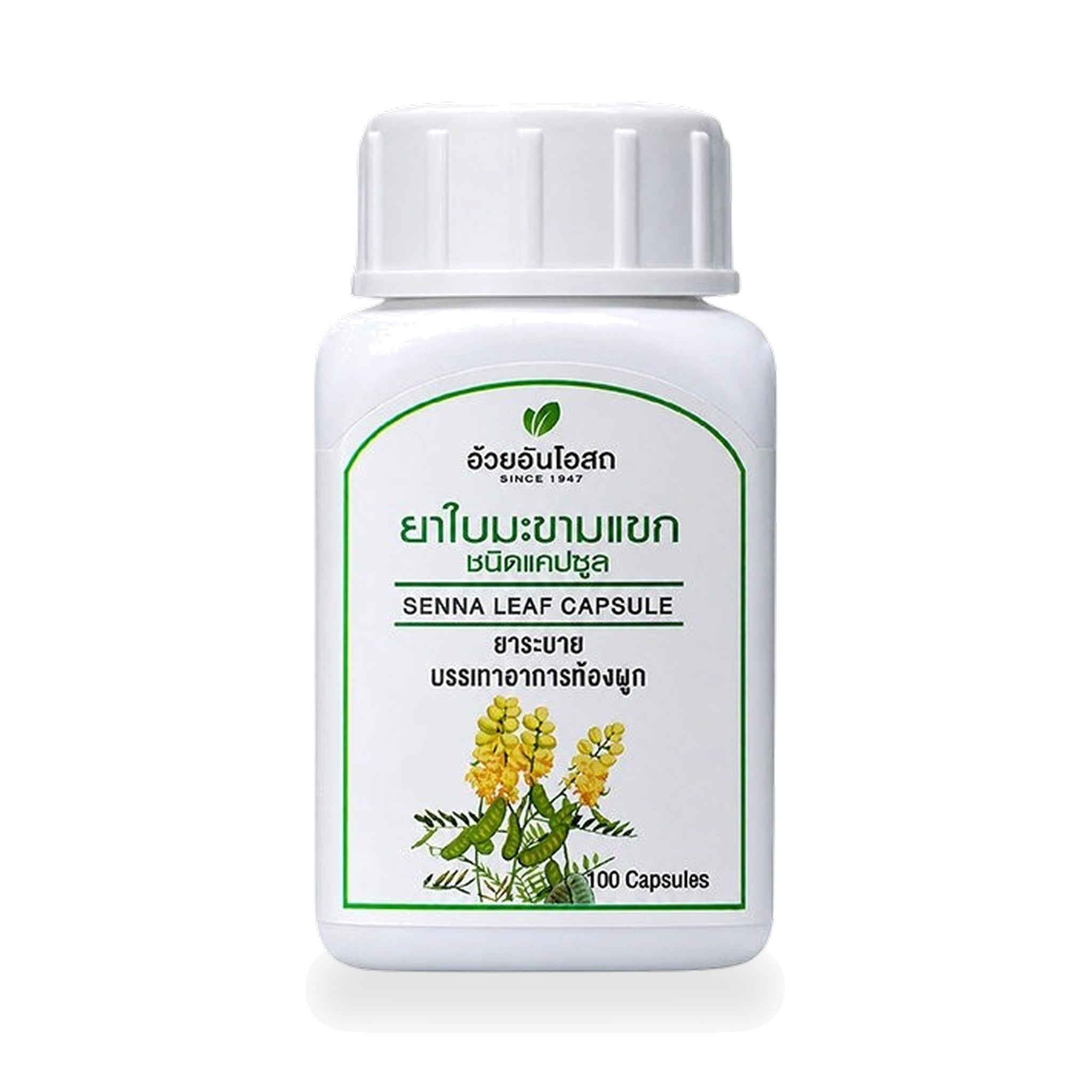 Ouay Un Osoth Senna Leaf Capsules 300mg ‚ 100 Capsules