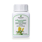 Ouay Un Osoth Senna Leaf Capsules 300mg ‚ 100 Capsules